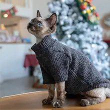 GINGERAIN 無毛猫用セーター【秋冬用・保温・耐汚れデザイン】
