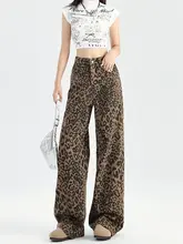 レトロ風ブラウンヒョウ柄ワイドレッグデニムパンツ【ハイウエスト・ストレートシルエット】