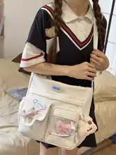 可愛いデザインの通学バッグ【手提げ・斜め掛け・収納ポケット付き】