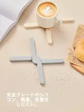 シリコン製 耐熱マット【テーブル用・キッチン・鍋敷き】