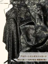 浮彫り花模様・デザイナー生地使用の旗袍風コートドレス【立体的なトリムデザイン】