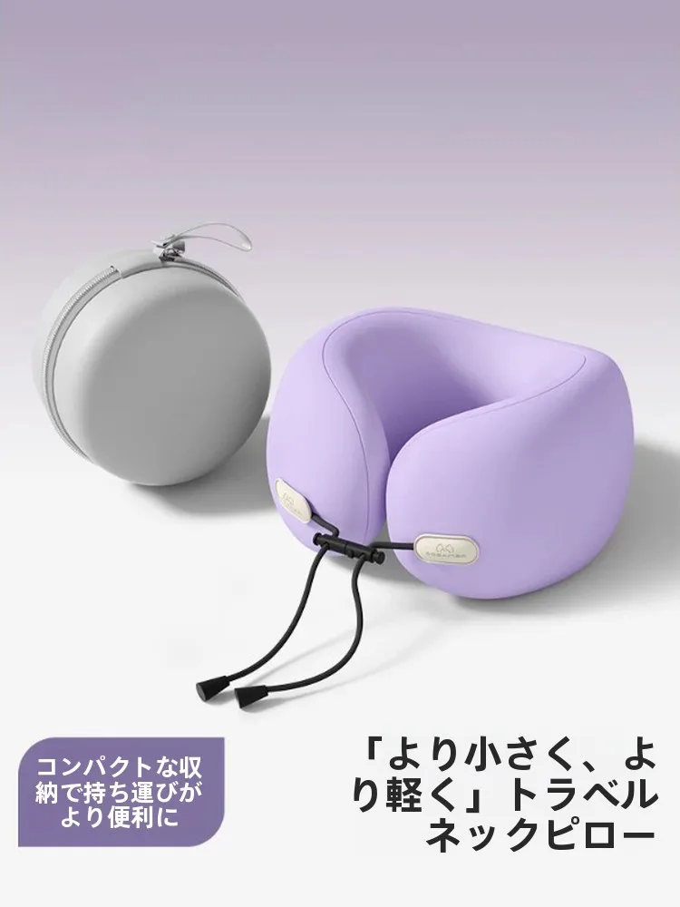 旅行グッズ プレゼント にどんなものがあるか？快適な睡眠をサポートするU型首枕が今、注目されている
