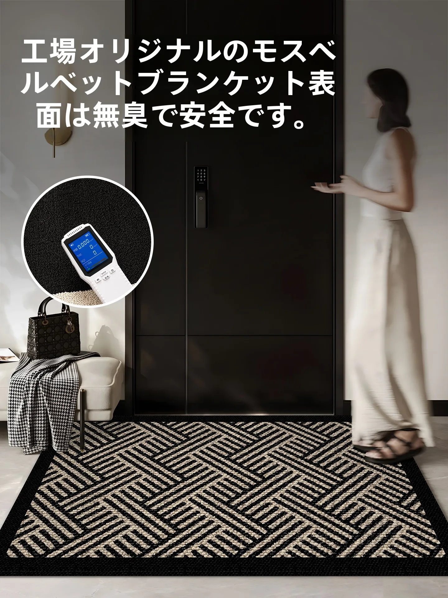 タマイズ可能な高級玄関マット：免洗・汚れに強い北欧風シンプルデザイン