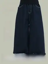女の子用 デニムパンツ【フラップデザイン・ワイドレッグ・保温・冬用】