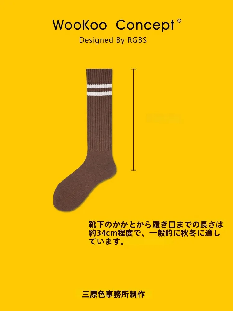 黒ハイソックスはどんなもの？美腿効果と個性を両立する選び方とは？