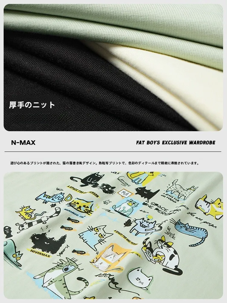 ビッグシルエットの実用性を検証：N－MAX ビッグサイズ メンズ カジュアル 半袖Tシャツ
