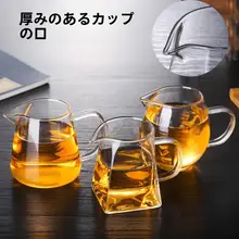 透明ガラス製小青柑茶壺【茶こし付き・功夫茶具・一人用】
