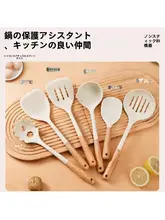 家庭用シリコン製大きなスープサーバー【厚手・長柄タイプ・贈り物に最適】（セットアップ対応）