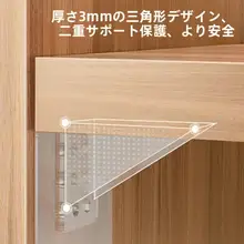 穴あけ不要の棚受けトライアングルブラケット【キャビネット用・接着式】