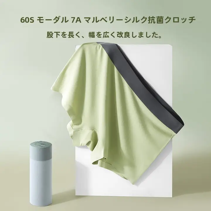 夏用 薄型アイスシルクモダール製 レディースボクサーパンツ【抗菌・大きいサイズ対応】
