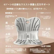 快適な姿勢をサポート！花びら形のオフィスチェアクッション【腰サポート・長時間座位対応】