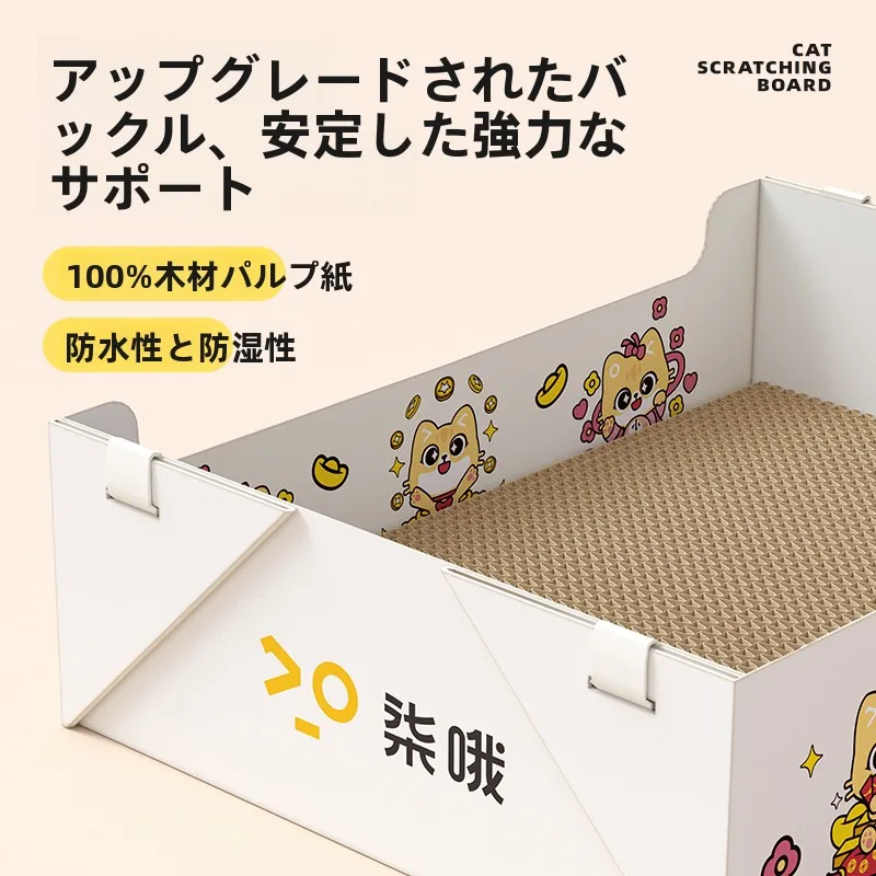 耐久性に優れた段ボール製キャットハウス兼爪とぎ：交換可能なインサート付き長方形モデル
