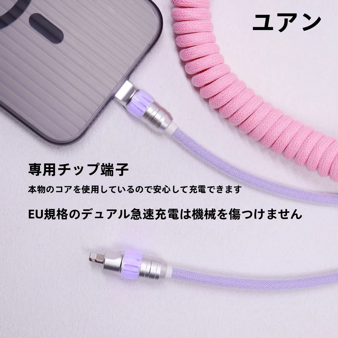 12VHPWR変換ケーブル：弾性ケーブル 車載急速充電ケーブル【二口タイプ・発光・汎用】の仕様と実用性