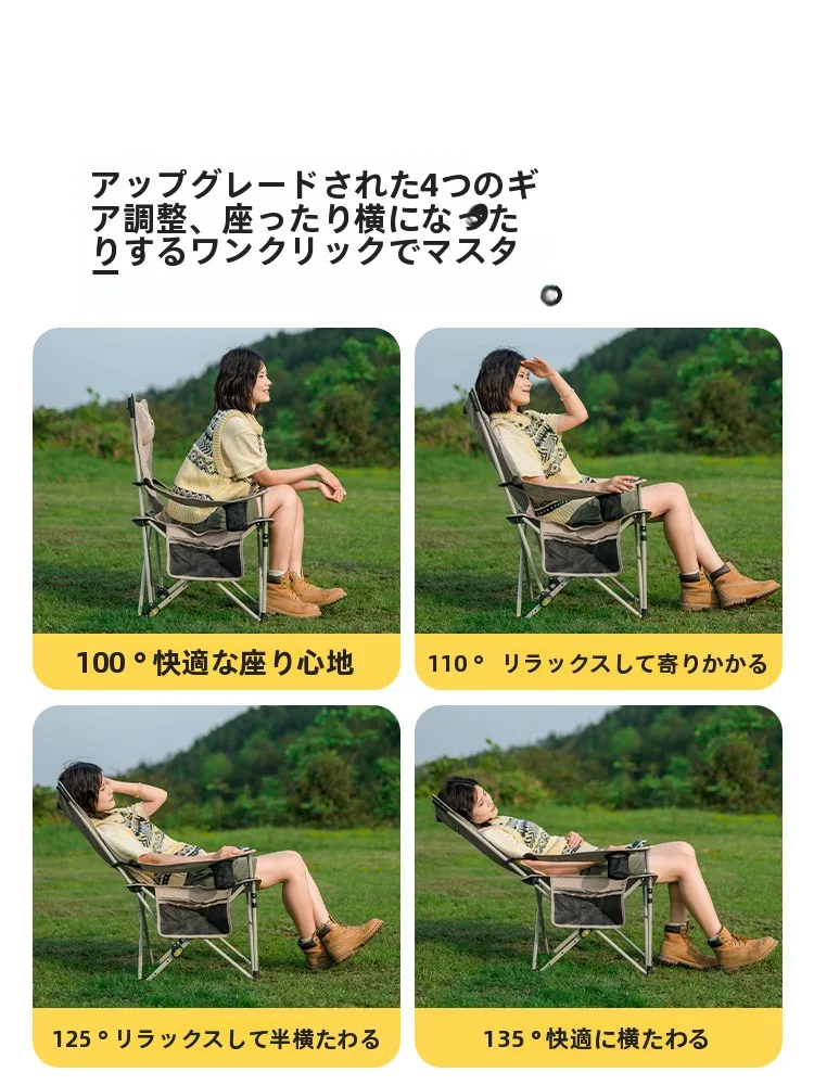 アウトドアチェア リクライニング どこが安い？おすすめモデルはこれ！