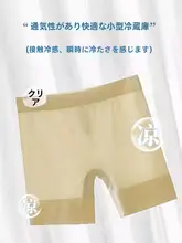 極上の柔らかさモダールコットンの薄手安全パンツ【お腹引き締め・ヒップアップ・夏用・ひびきにくい】
