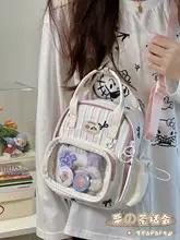 可愛いミニリュック【斜め掛け・リュック型・学生用・極上の柔らかさ】（セットアップ対応）