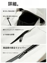 防風機能付き秋冬用アウトドアジャケット【男女兼用・取り外し可能・加圧フリース・暖かい】