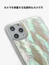 スマホケース 天然貝殻 キラキラ 上品 高級感 春夏 iPhone17 18 16 15 Pro Max