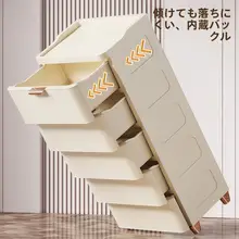 隙間収納引き出し付きラック【家庭用・極細・壁寄せ】