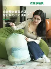 旅行用衣類収納袋【防水・防塵・整理用】（セットアップ対応）