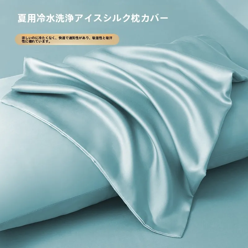 暑い季節に枕が「熱い」のはなぜ？冷感枕カバーで睡眠の質を変える方法とは？