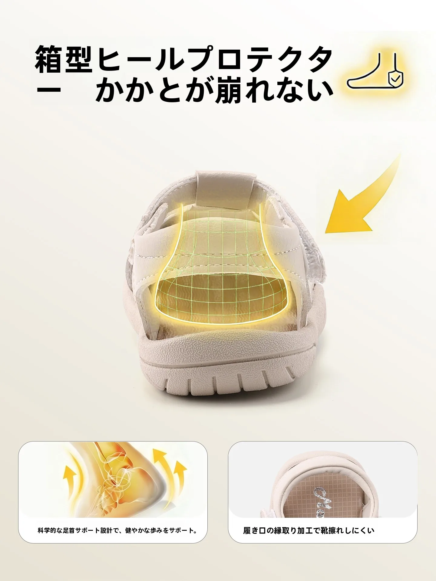2歳の足のサイズ16センチで悩む親たち、どう選ぶ？