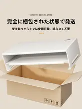 デスクトップ用モニタースタンド【収納ボックス付き・金属製・省スペース設計】