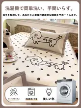 赤ちゃんにも安心！極上の柔らかさのアイスシルク涼感シーツ【夏用・洗濯機対応】
