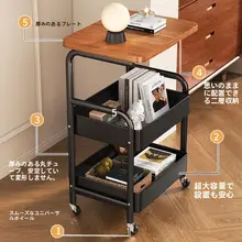 キッチン用移動式収納ラック【多段階・リビング・バスルーム・衛生的な収納】（セットアップ対応）