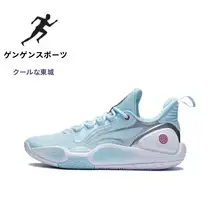 バスケットボールシューズ【低めデザイン・クッション性・滑りにくい・耐摩耗性】