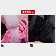 子供用 マジックテープ交換用ストリップ【両面フックとループ・ナイロン製】