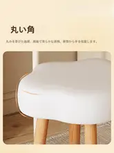 シンプルデザインの木製化粧台用スツール【雲のような柔らかな形・女性用・高級感】