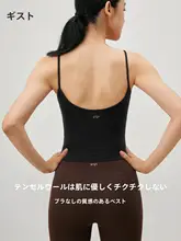 GIGT 極上の柔らかさの天絲ウールスポーツブラトップ【ヨガ・普拉提・フィットネス用・キャミソール】
