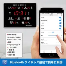 LEDデジタル永久カレンダー 壁掛け時計 サイレント