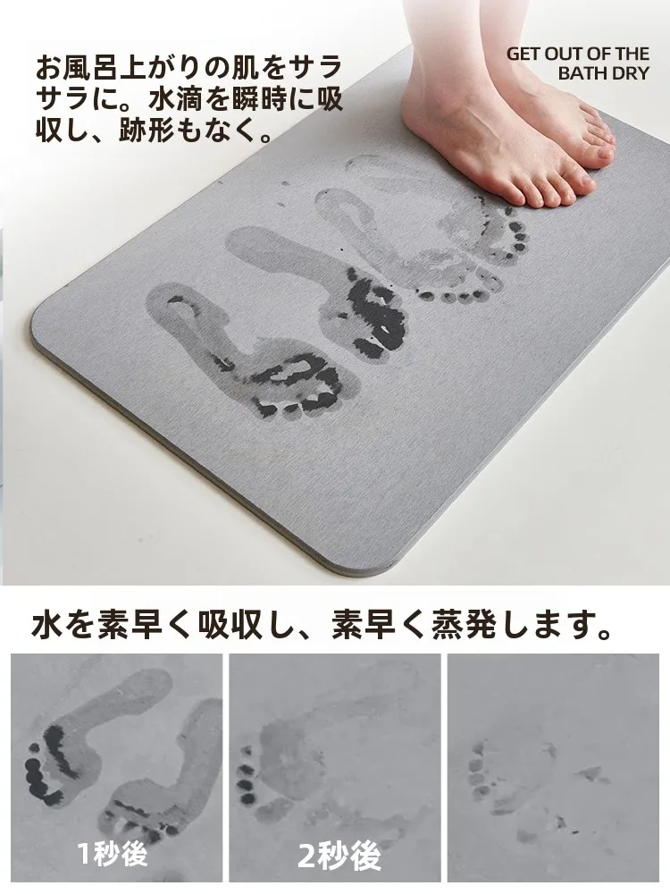 お風呂場のカビ予防に最も効果的なアイテムは？硬質シリカ藻製マットが解決するリアルな使い心地