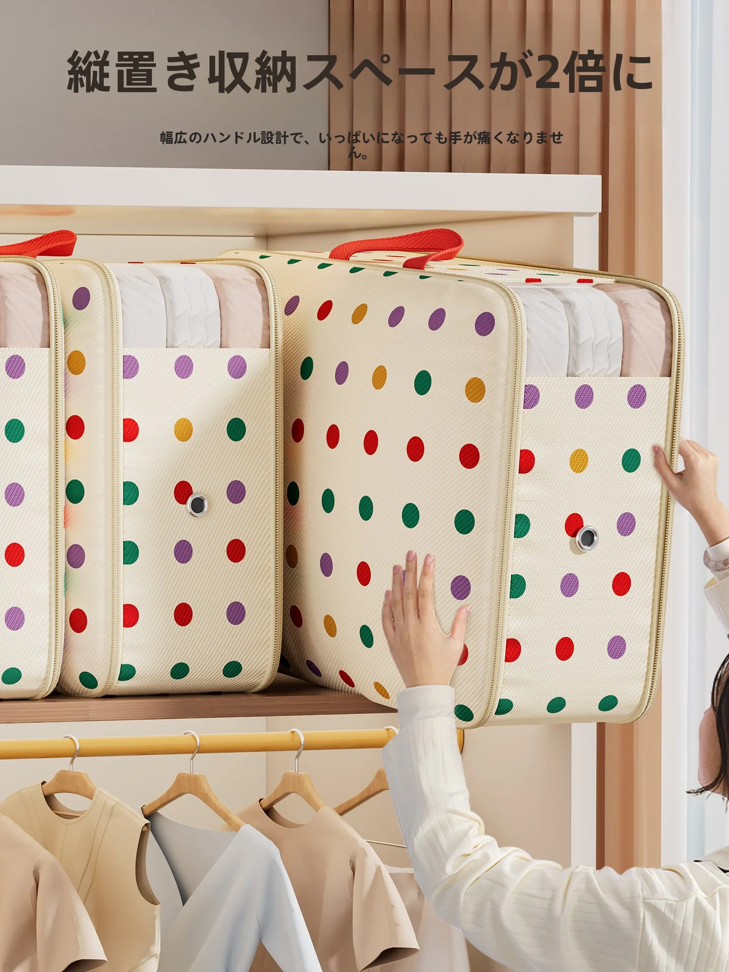 衣類圧縮袋【羽毛服用・ハウス用・大容量】（セットアップ対応）：一人暮らしで衣類を効率的に収納するための最適解