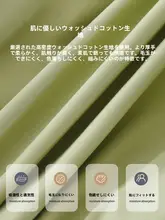 水洗棉製 夏季用マットレスカバー【全包タイプ・ベッドシーツ・クッション保護用】