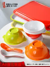 ダブルハンド付きお粥ボウル【八宝粥・密胺製・朝食用】