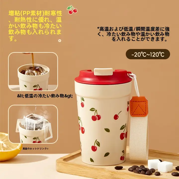 ウォードバイフイの高見えダブルドリンクカップ