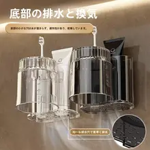 家族用歯ブラシ・歯磨き粉ホルダー【子供用洗面器・うがい用カップ付き】（セットアップ対応）
