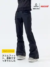 N&N スリムフィット防水スキーパンツ【レディース・微フレア】