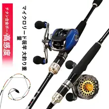 超短筏竿【全チタン合金・微鉛ソフトテール・フィッシングロッドセット】