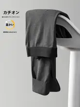 シンプルなデザインのメンズ秋用保暖パンツ【極上の柔らかさ・高い伸縮性・秋冬用】