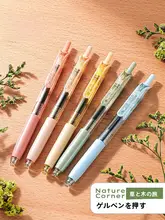 高品質の低粘度ボールペン【スムーズな筆記・黒色・替芯対応・学生向け】