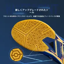 LINING バドミントンシューズ 刃MAX PRO Lite【男女兼用・衝撃吸収・通気性・プロ仕様】