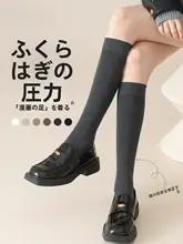ニーハイソックス レディース コットン グレー 着圧 着痩せ JK 通学 ローファー 秋冬