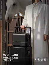 ミニ化粧ボックス付きキャリーケース【結婚用・ポータブル・持ち手付き】