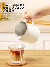 Mongdio ステンレススチール コーヒーラテアートカップ【細口デザイン・泡立て器付き】