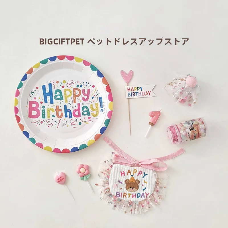 犬の誕生日プレゼントとしてのペット用パーティー飾りセットの実用性と使い方