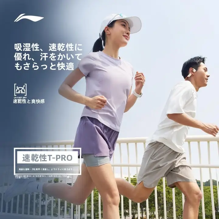 Tシャツ レディース 半袖 接触冷感 速乾 通気性 UVカット スリム 着回し アウトドア ランニング フィットネス 「LI-NING」